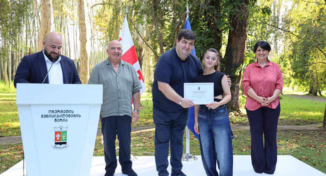 ოზურგეთის მუნიციპალიტეტში  წარმატებულ კურსდამთავრებულთა დაჯილდოების ცერემონია გაიმართა