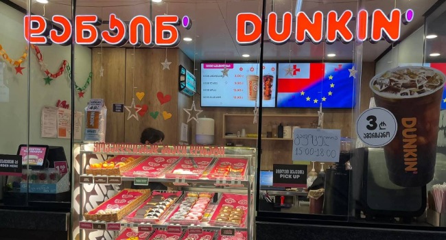 Dunkin-ის ფილიალები გაფიცვას შეუერთდნენ
