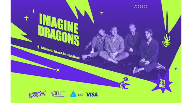„Imagine Dragons-ის” კონცერტზე დასასწრები ბილეთების გაყიდვა დღეს 16:00 საათიდან დაიწყება