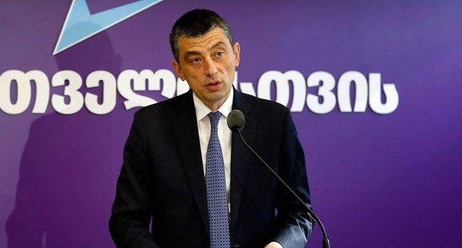 გახარია: ნიღაბი გახდა ამ ახალგაზრდებზე მოძალადე ხელისუფლების სიმბოლო