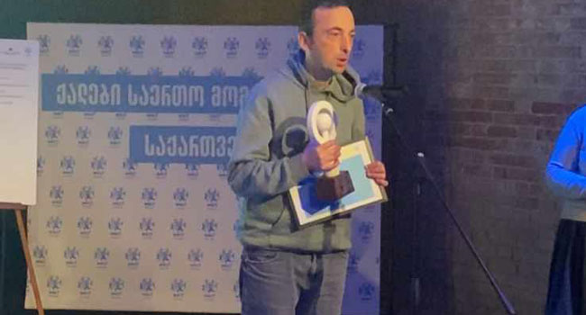 „გურია ნიუსის“ ჟურნალისტი გიორგი გირკელიძე მედია კონკურსის გამარჯვებულია