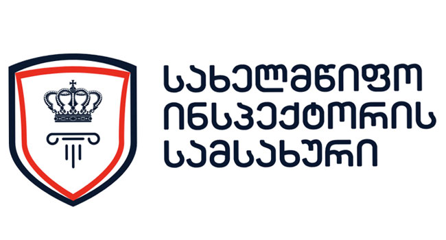 სპეციალური პენიტენციური სამსახურის 3 თანამშრომელს ბრალი წარედგინა