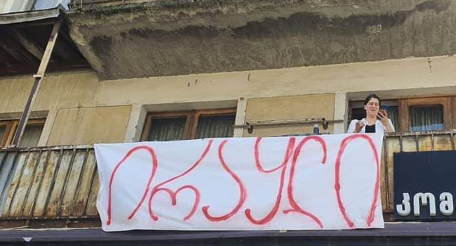 “დროას“ ზუგდიდის ოფისის აივნიდან გადმოფენილი ბანერი პოლიციამ ჩამოხსნა