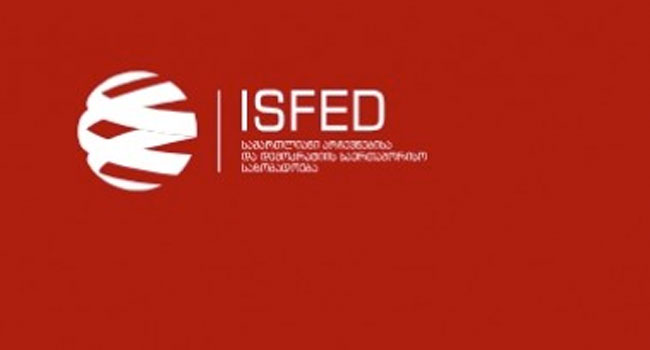 ISFED საგანმანათლებლო რესურსცენტრების, მათ შორის ოზურგეთის, უფროსის შესარჩევი კონკურსის შედეგების ბათილად ცნობას ითხოვს