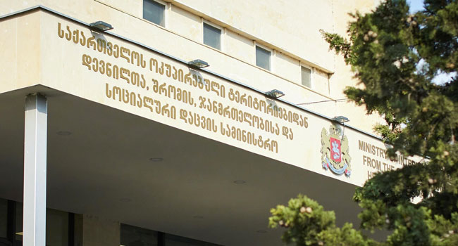 გავრცელებული ინფორმაცია სიმართლეს არ შეესაბამება – დევნილთა სააგენტო