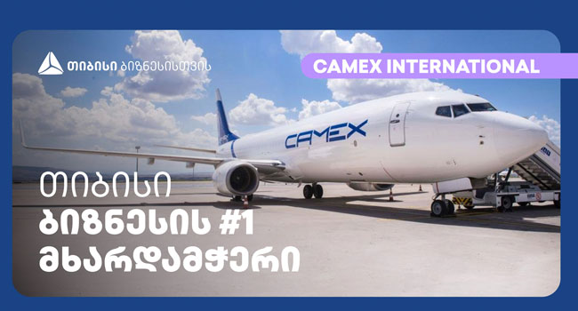 თიბისი-ს მხარდაჭერით CAMEX Airlines-ი მომხმარებელს საკუთარი საჰაერო ხომალდით მოემსახურება