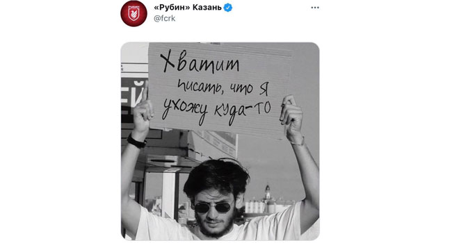 ხვიჩა კვარაცხელია “პარი სენ-ჟერმენის” განაცხადშია