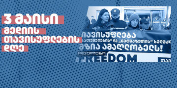 გერმანიაში 4 ქართველი დააკავეს – რას წერს ადგილობრივი მედია