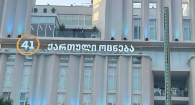 “ბიძინა ივანიშვილის წინააღმდეგ სანქციების დაწესების შემთხვევაში დიდი ბრიტანეთის ავტორიტეტი საბოლოოდ ჩაბარდება წარსულს”