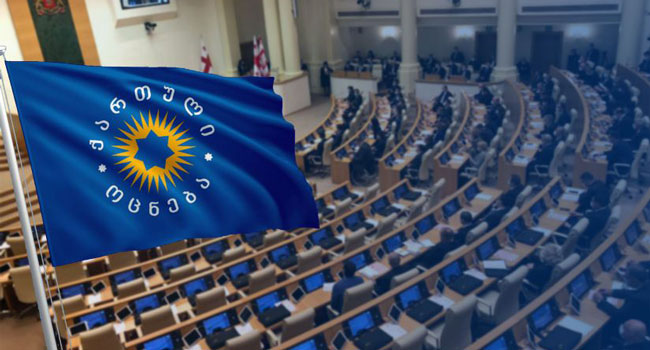 რომელ მოქმედ დეპუტატებს დატოვებს ოლიგარქი სიის მიღმა _ ჩამონათვალი “ოცნების” კულუარებიდან