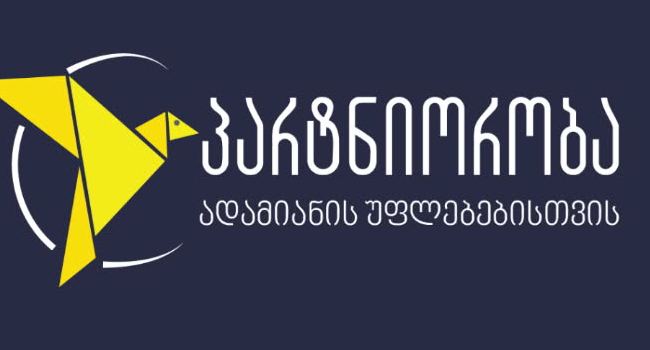 “ფსიქიატრიული სტაციონარების დიდი ნაწილისთვის პრობლემურია”- PHR ქალების გამოწვევებზე