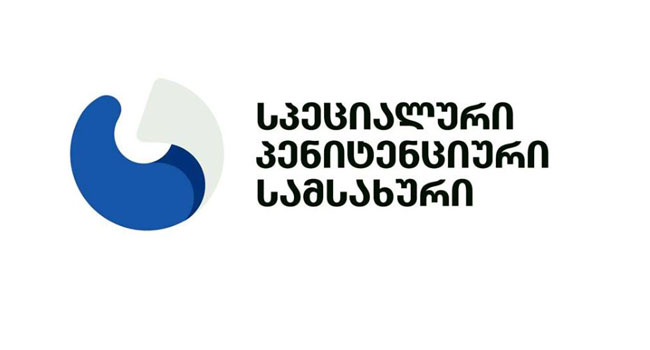 პენიტენციური პატიმრის გარდაცვალების შესახებ განცხადებას ავრცელებს