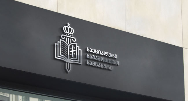კრედიტის უკანონოდ მიღების ფაქტები