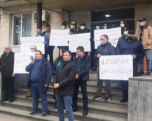 “ეს არის ხალხის დაცინვა“ – აქცია ოზურგეთში