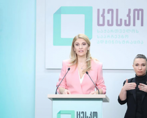 კენჭისყრის პროცესი დასრულდა