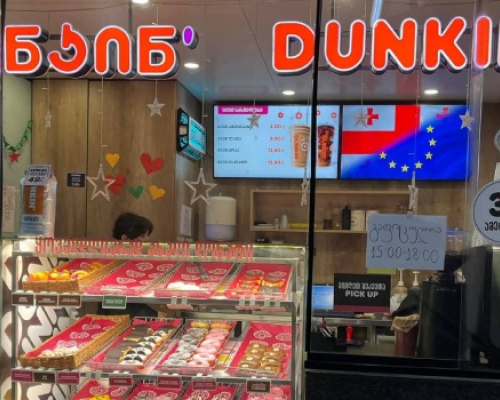 Dunkin-ის ფილიალები გაფიცვას შეუერთდნენ