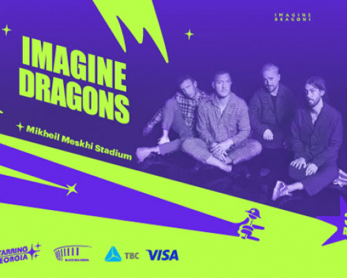 „Imagine Dragons-ის” კონცერტზე დასასწრები ბილეთების გაყიდვა დღეს 16:00 საათიდან დაიწყება