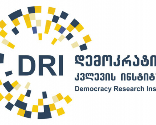 DRI: ძალოვანი უწყების თანამშრომელებზე უკანონო ზემოქმედების მექანიზმები  ფართოვდება