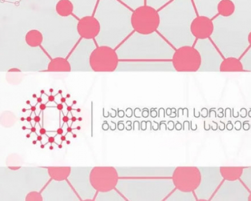 შრომითი ბინადრობის ნებართვის მიღებასთან დაკავშირებით საკანონმდებლო ცვლილება განხორციელდა