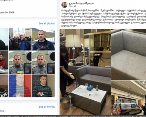 გელა მთივლიშვილის ინფორმაციით, თავს დაესხნენ გიორგი გახარიას