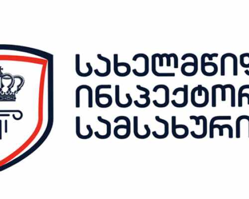 სპეციალური პენიტენციური სამსახურის 3 თანამშრომელს ბრალი წარედგინა