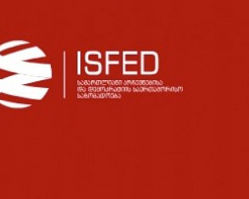 ISFED საგანმანათლებლო რესურსცენტრების, მათ შორის ოზურგეთის, უფროსის შესარჩევი კონკურსის შედეგების ბათილად ცნობას ითხოვს