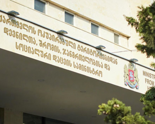 გავრცელებული ინფორმაცია სიმართლეს არ შეესაბამება – დევნილთა სააგენტო