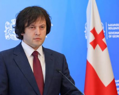 ირაკლი კობახიძე: “საქართველო, ხელოვნური დაბრკოლებების მიუხედავად, ჯიუტად განაგრძობს წინსვლას ევროინტეგრაციის მიმართულებით”