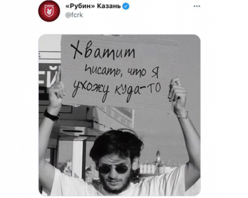 ხვიჩა კვარაცხელია “პარი სენ-ჟერმენის” განაცხადშია
