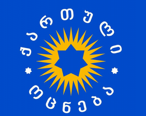 სოზარ სუბარმა, დიმიტრი ხუნდაძემ და მიხეილ ყაველაშვილმა ქართული ოცნება დატოვეს