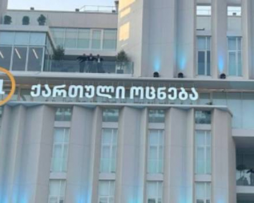 “ბიძინა ივანიშვილის წინააღმდეგ სანქციების დაწესების შემთხვევაში დიდი ბრიტანეთის ავტორიტეტი საბოლოოდ ჩაბარდება წარსულს”