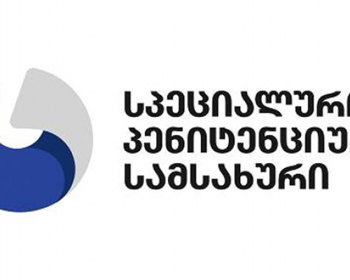 სპეციალური პენიტენციური სამსახური განცხადებას ავრცელებს