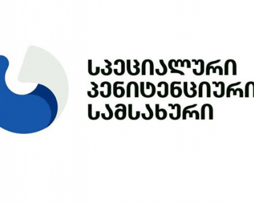 პენიტენციური პატიმრის გარდაცვალების შესახებ განცხადებას ავრცელებს