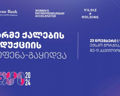 თიბისის მხარდაჭერით მეწარმე ქალების პროდუქციის გამოფენა-გაყიდვა გაიმართება