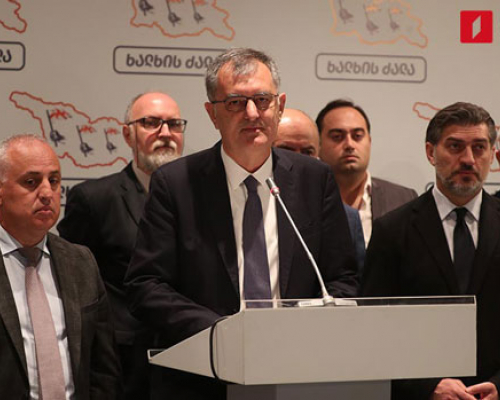„ხალხის ძალა“: საზოგადოებას  უნდა ვუთხრათ სიმართლე პოლიტიკის კულისებში მიმდინარე მოვლენების შესახებ