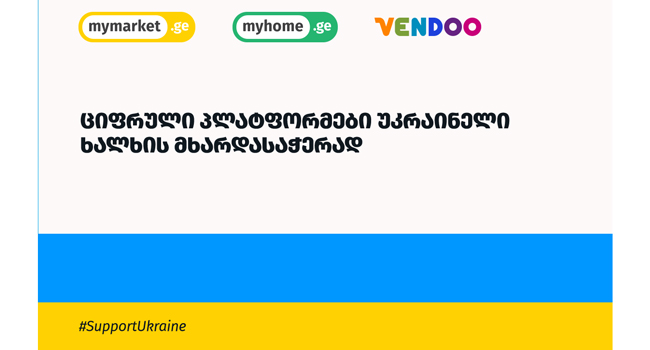 თიბისი კაპიტალის განახლება მთავარი ეკონომისტისგან – რუსეთ-უკრაინის ომის ეკონომიკაზე გავლენის ანალიზი