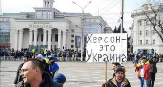 ხერსონის ოლქში “რეფერენდუმის” იდეა ჩაიშალა